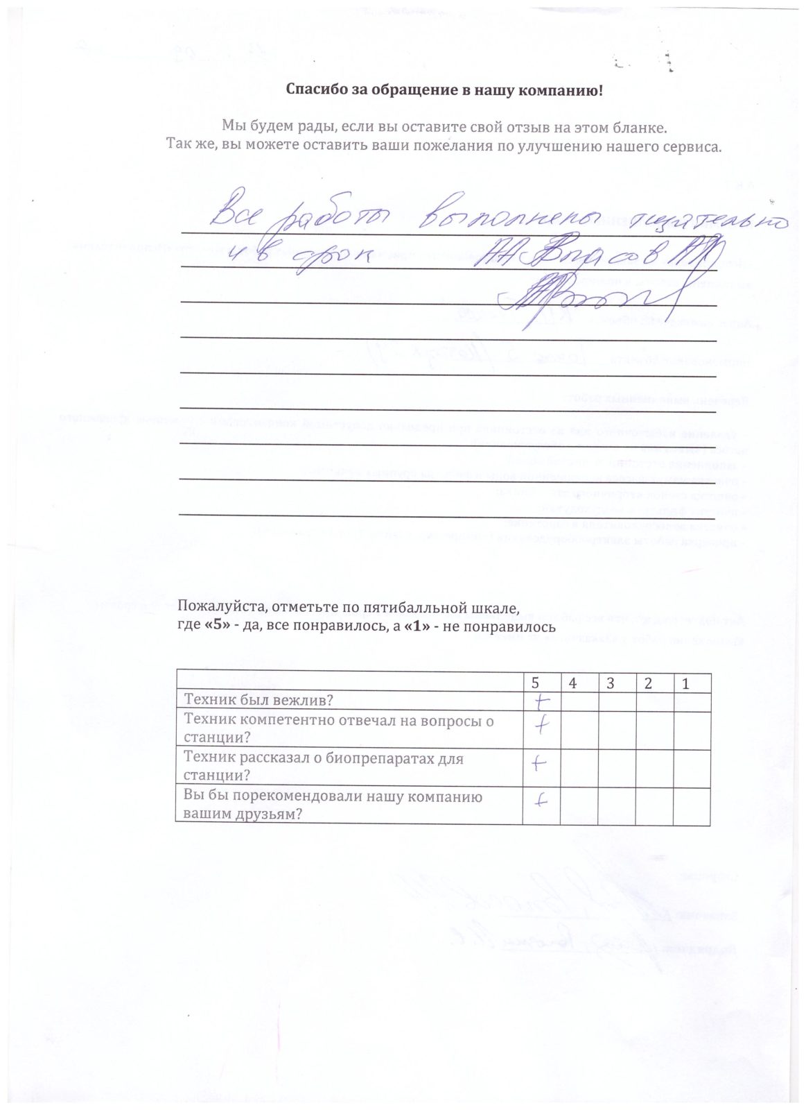 Рисунок-133-1
